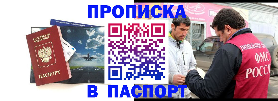 форма 3 в Армавире